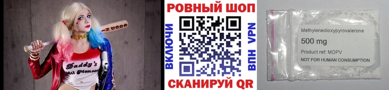 Купить закладку Грязи Гашиш  СК  Cocaine  Меф мяу мяу  АМФЕТАМИН  МАРИХУАНА 