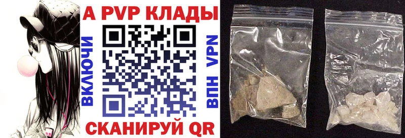 где купить наркоту  Грязи  Alpha PVP крисы CK 