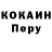 Codein напиток Lean (лин) KREACK