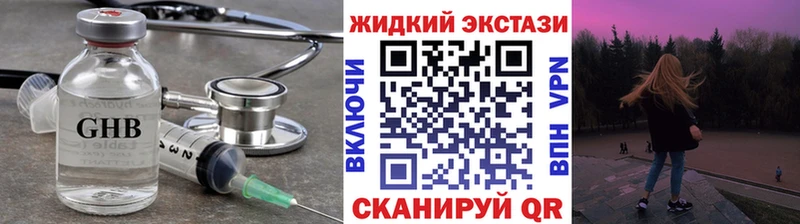БУТИРАТ Butirat  Грязи 