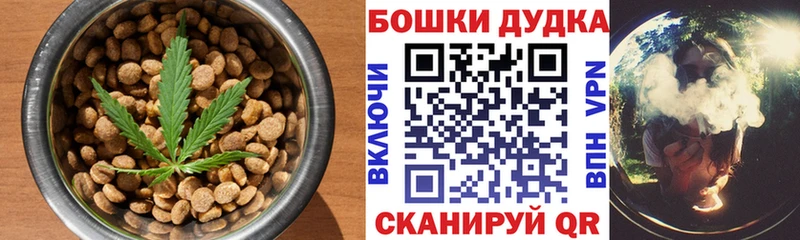 магазин наркотиков Грязи Canna-Cookies марихуана