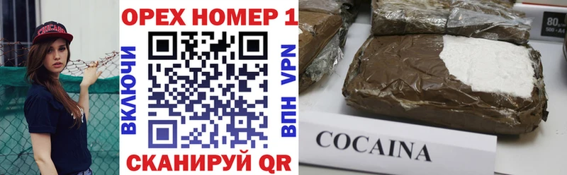 Cocaine Перу  Грязи 