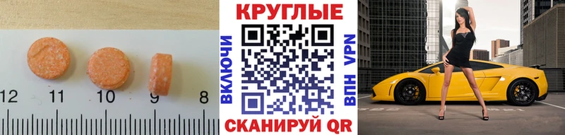 ЭКСТАЗИ Cube  Грязи 