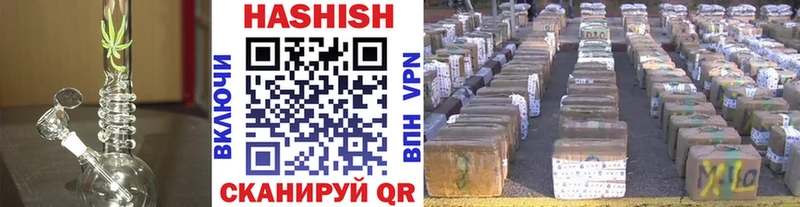 как найти закладки OMG ТОР Гашиш hashish Грязи