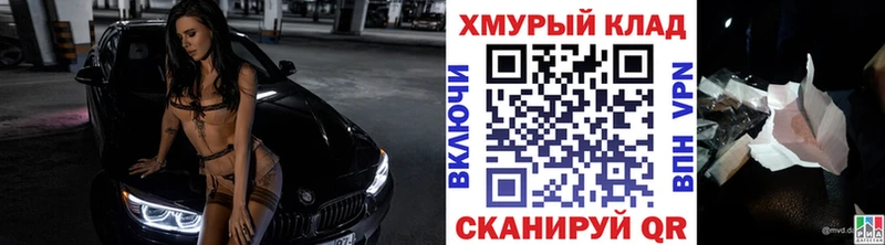 ГЕРОИН гречка  Грязи 