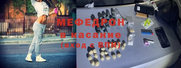 стаф Абаза