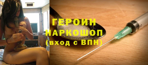 стаф Абаза
