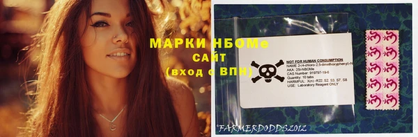 ГАЛЛЮЦИНОГЕННЫЕ ГРИБЫ Абинск