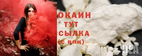 героин Абдулино