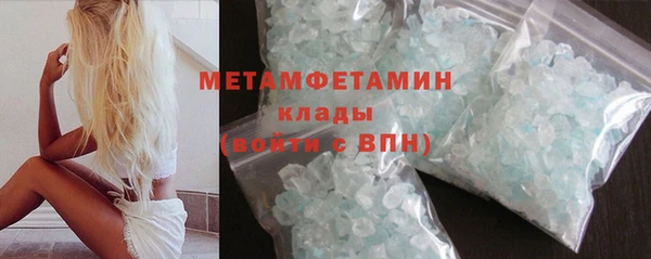 героин Абдулино