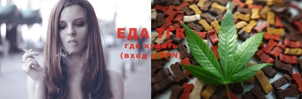 ГАЛЛЮЦИНОГЕННЫЕ ГРИБЫ Абинск