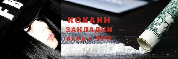 героин Абдулино