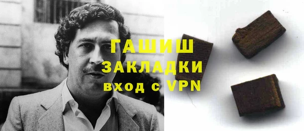 героин Абдулино