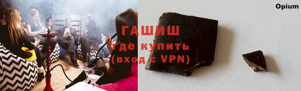 ГАЛЛЮЦИНОГЕННЫЕ ГРИБЫ Абинск