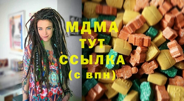 стаф Абаза
