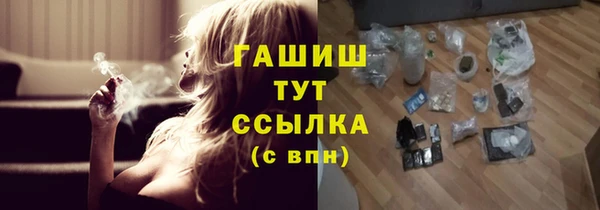 ГАЛЛЮЦИНОГЕННЫЕ ГРИБЫ Абинск