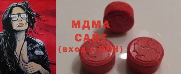 ГАЛЛЮЦИНОГЕННЫЕ ГРИБЫ Абинск