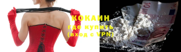 MESCALINE Покров