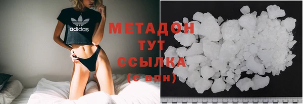 стаф Абаза