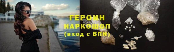 ГАЛЛЮЦИНОГЕННЫЕ ГРИБЫ Абинск