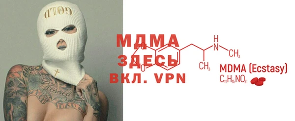 ГАЛЛЮЦИНОГЕННЫЕ ГРИБЫ Абинск