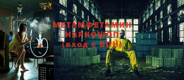 героин Абдулино
