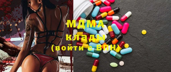 стаф Абаза
