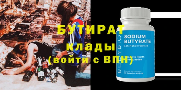стаф Абаза