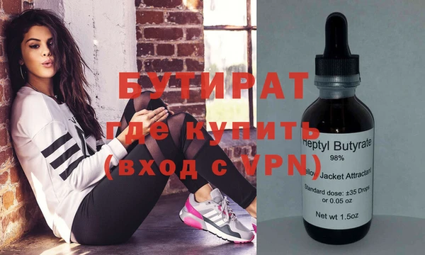 ГАЛЛЮЦИНОГЕННЫЕ ГРИБЫ Абинск