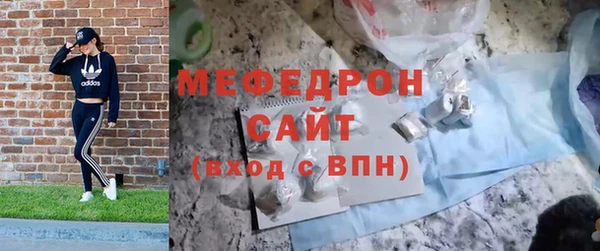 стаф Абаза