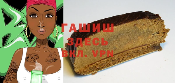 героин Абдулино