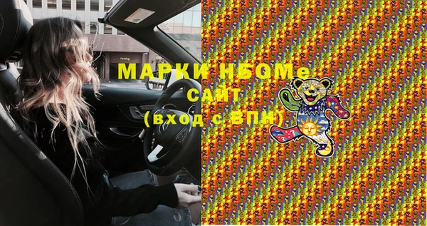 ГАЛЛЮЦИНОГЕННЫЕ ГРИБЫ Абинск