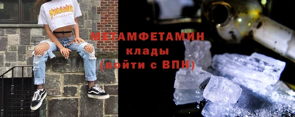 MESCALINE Покров