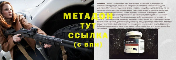 мяу мяу мука Покровск