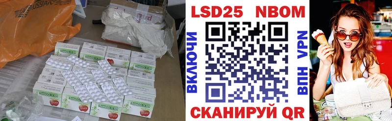 Лсд 25 экстази ecstasy  купить   Грязи 