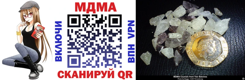 магазин  наркотиков  Грязи  МДМА VHQ 