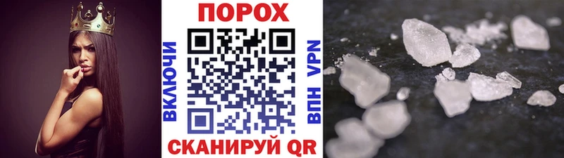 Метамфетамин Декстрометамфетамин 99.9% Грязи