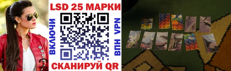 Марки N-bome 1,5мг  Грязи 