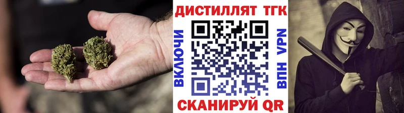 ТГК THC oil  Грязи 