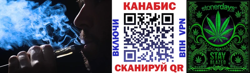 МАРИХУАНА VHQ  сайты даркнета наркотические препараты  Грязи 